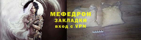 первитин Белоозёрский